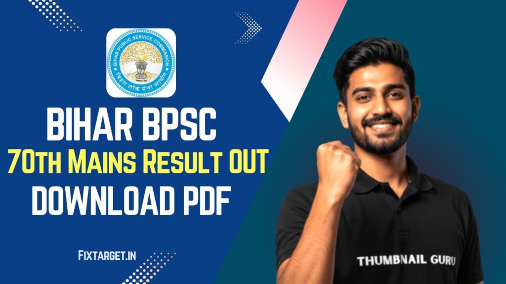 BPSC 70th Mains Result 2025