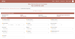 Bihar Pump Operator Vacancy 2025