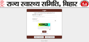 Bihar ANM Admit Card 2025