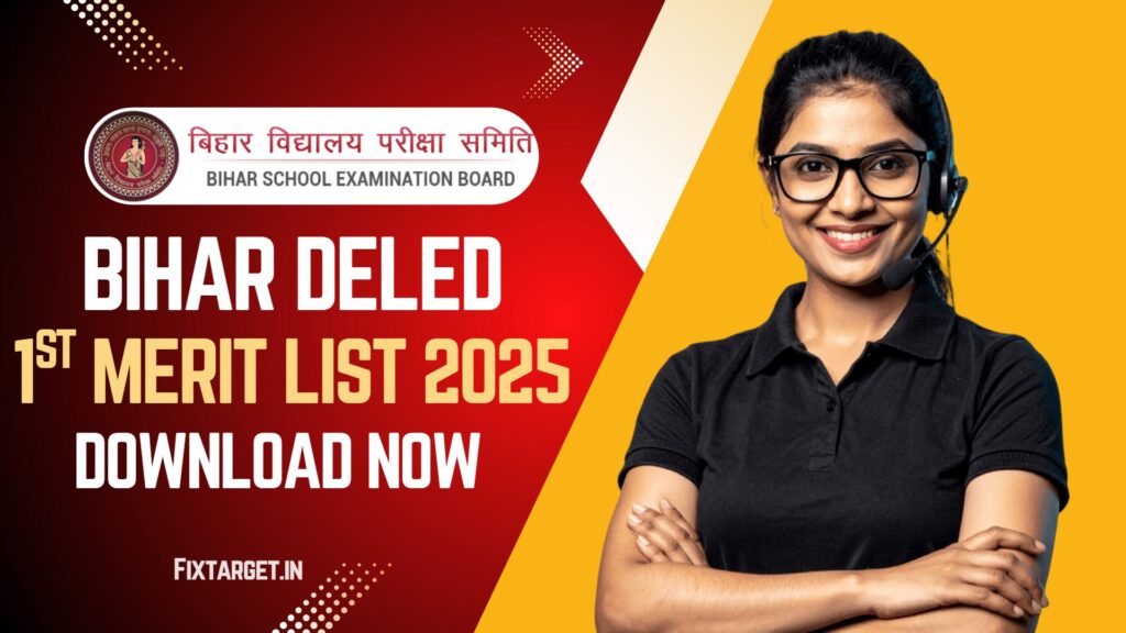 Bihar DElEd Merit List 2025