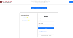 Bihar DElEd Merit List 2025