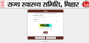 Bihar SHS Ophthalmic Assistant Admit Card 2025