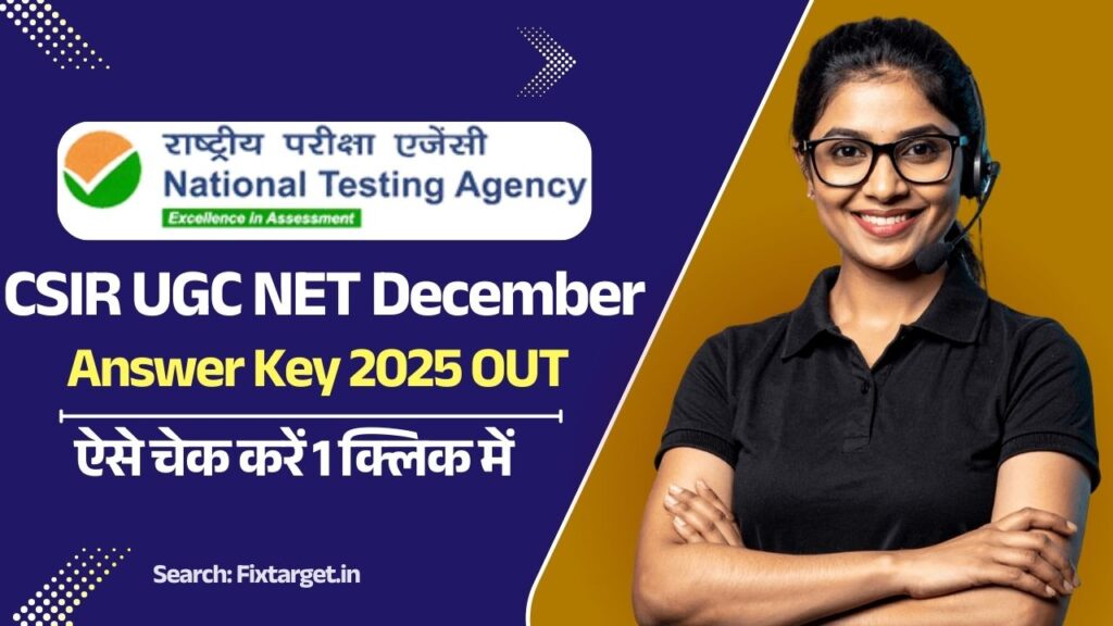 CSIR UGC NET December Answer Key 2025