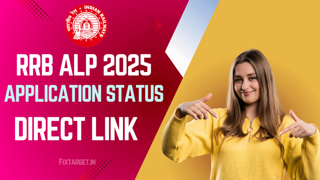 RRB ALP Application Status 2025