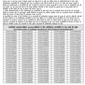 RRB NTPC Graduate Level CBT 2 Result 2025