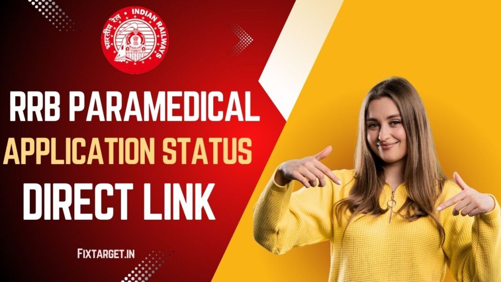 RRB Paramedical Application Status 2025