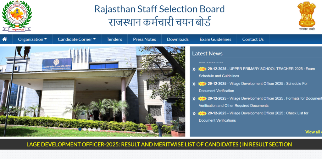 Rajasthan Patwari Result 2025