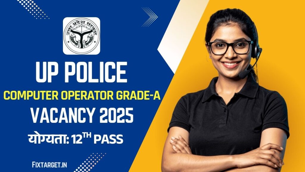 UP Police Computer Operator Grade-A Vacancy 2025