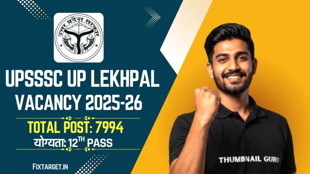 UPSSSC UP Lekhpal Recruitment 2025