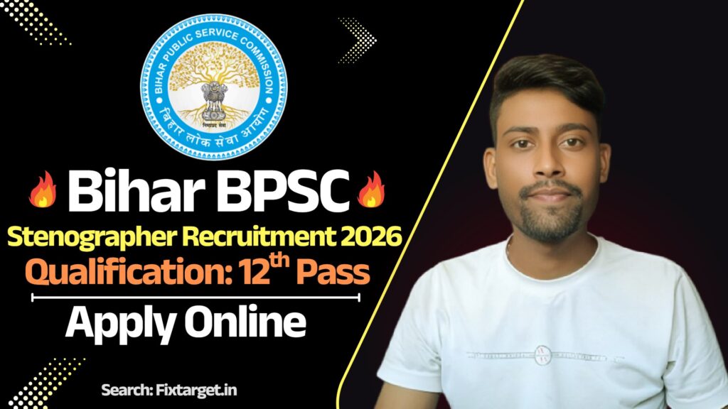 BPSC Stenographer Recruitment 2026