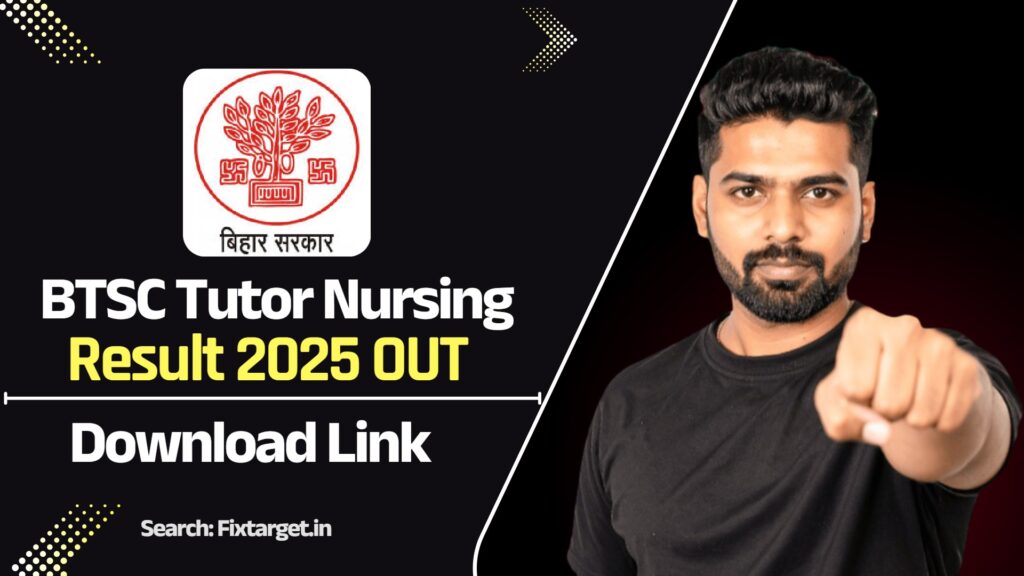 BTSC Tutor Nursing Result 2026