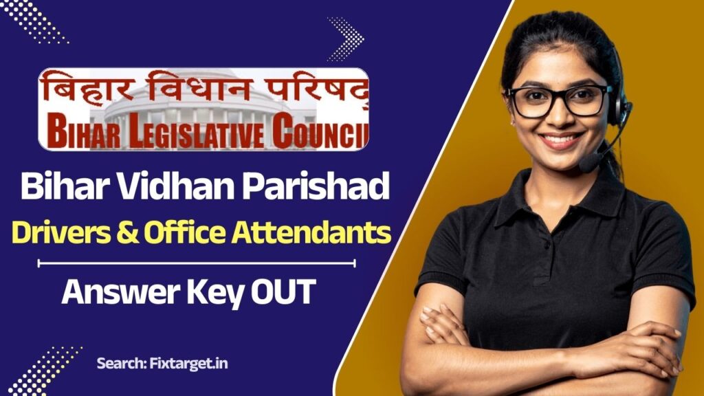 Bihar Vidhan Parishad Answer Key 2026