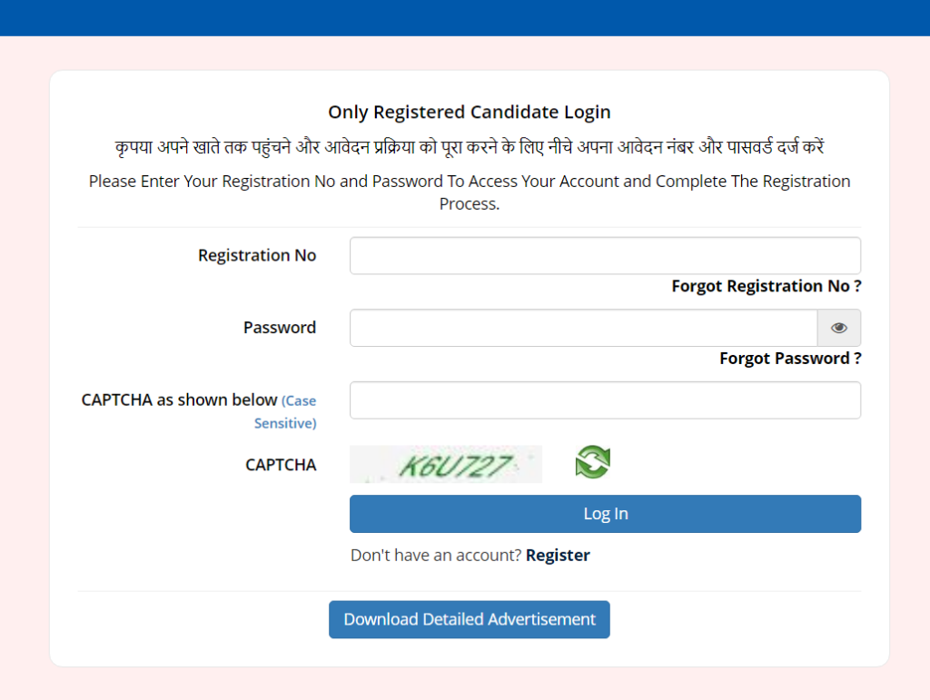 EMRS Teaching and Non-Teaching Result 2025