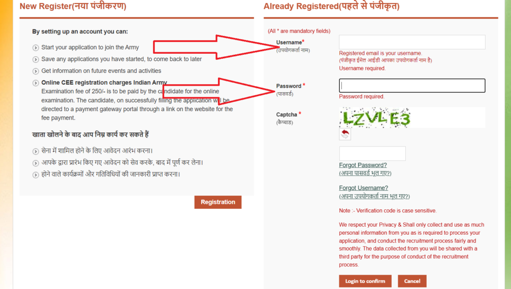 Indian Army Agniveer Recruitment 2026