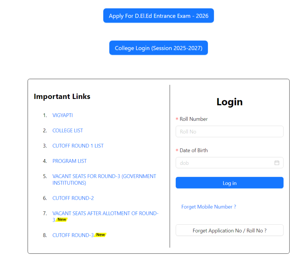 Bihar DElEd 3rd Merit List 2026