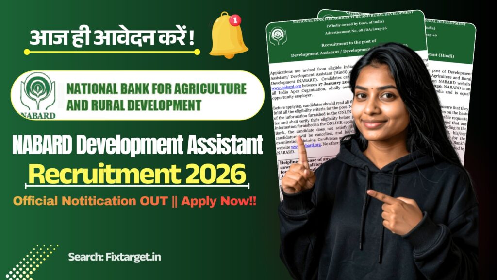 NABARD Development Assistant Recruitment 2026