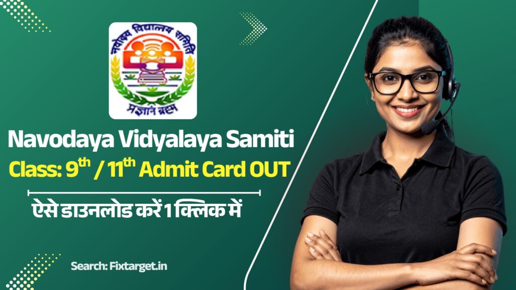 Navodaya NVS Class 9, 11 Admit Card 2026