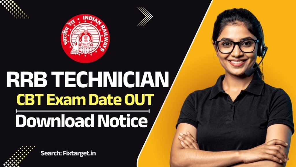 RRB Technician Exam Date 2025