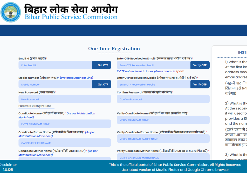BPSC PO Recruitment 2026