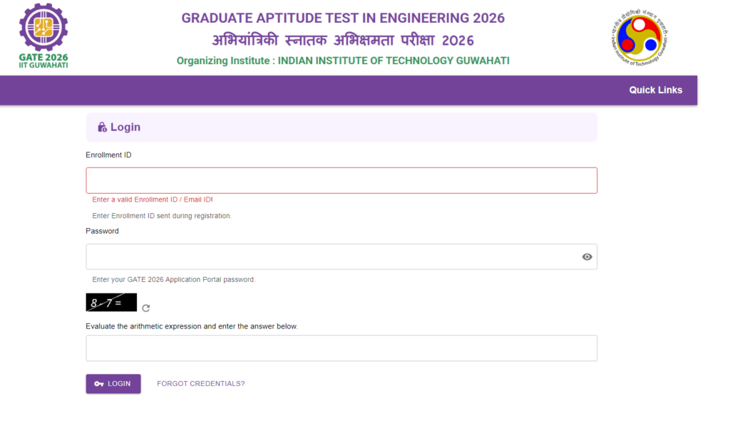 GATE Answer Key 2026