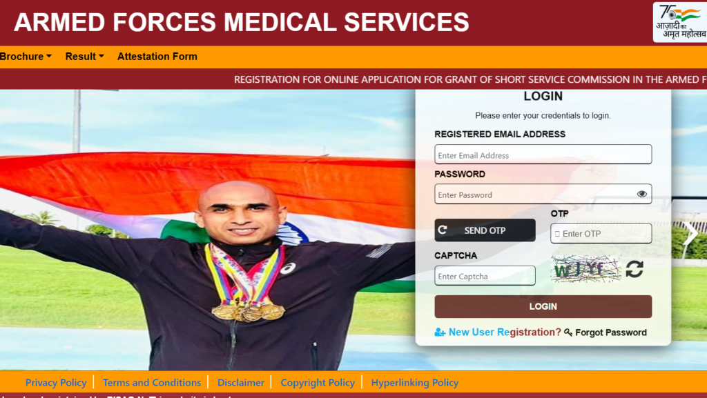 AFMS Medical Officer (MO) Recruitment 2026