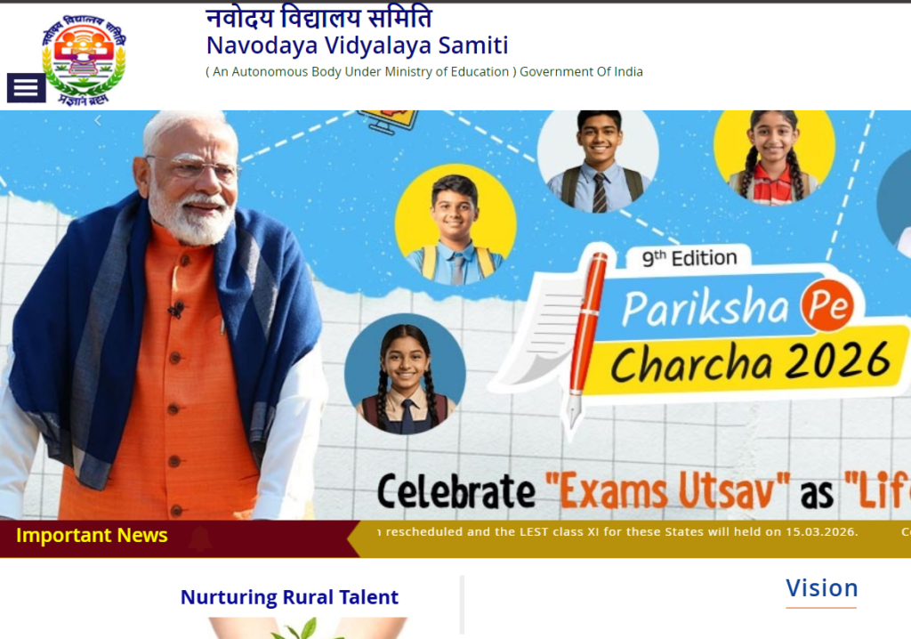 Navodaya Vidyalaya Class 6 Result 2026