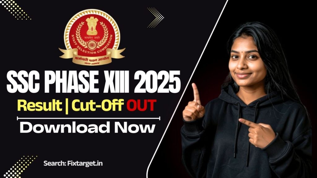 SSC Phase XIII Result 2025