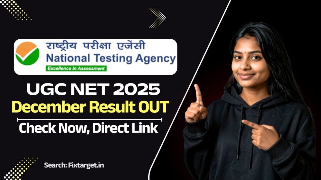 UGC NET December Result 2025