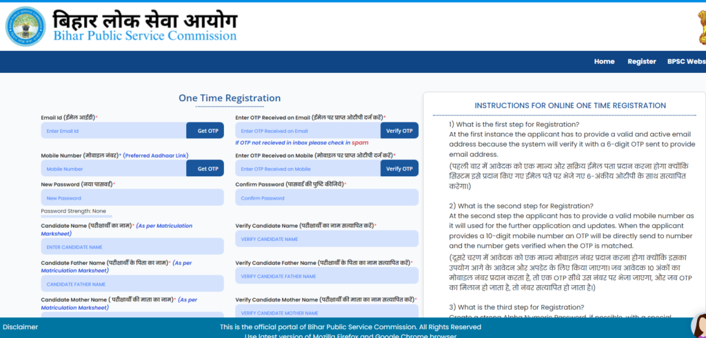 BPSC TRE 4.0 Notification 2026