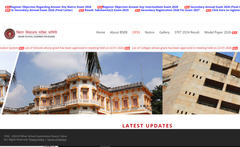 Bihar Board 12th Scrutiny Online 2026