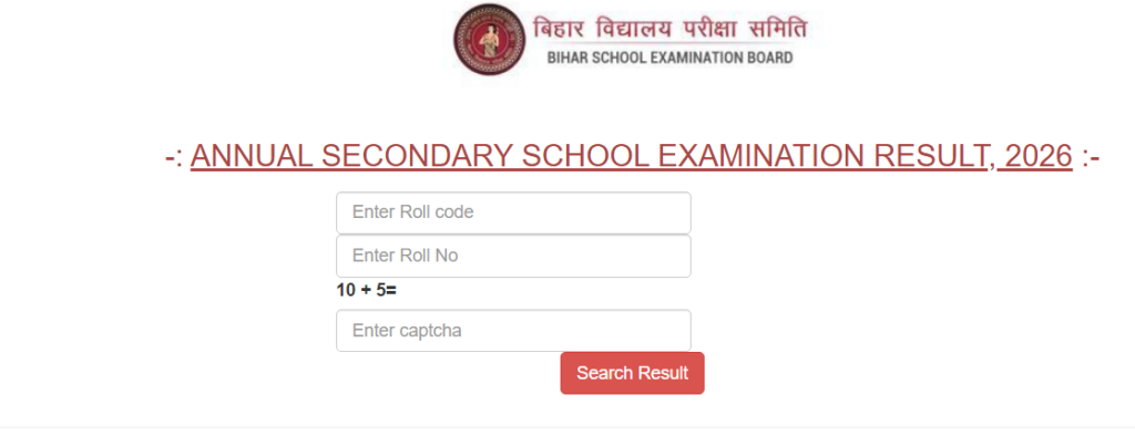 Bihar Board 10th Result 2026