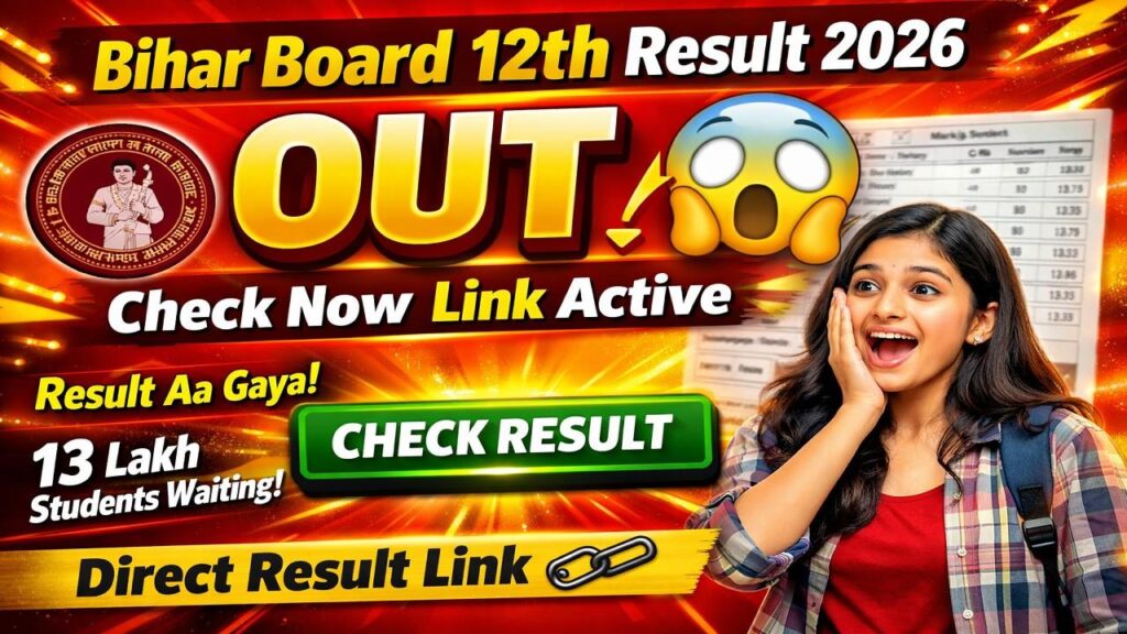 Bihar Board 12th Result 2026