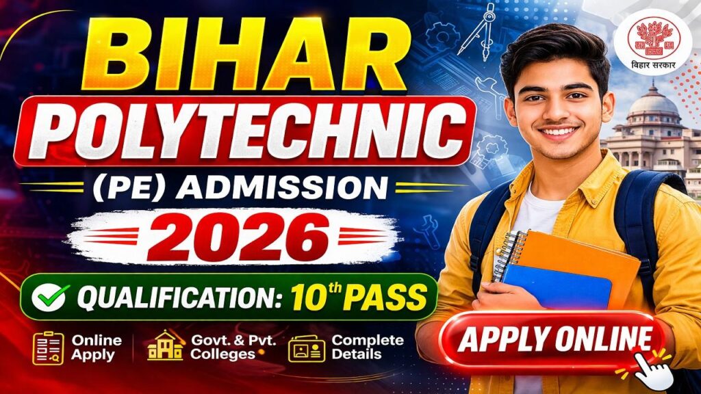 Bihar Polytechnic Online Form 2026