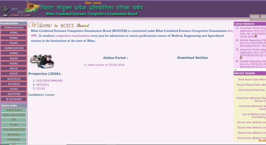 Bihar Paramedical Online Form 2026