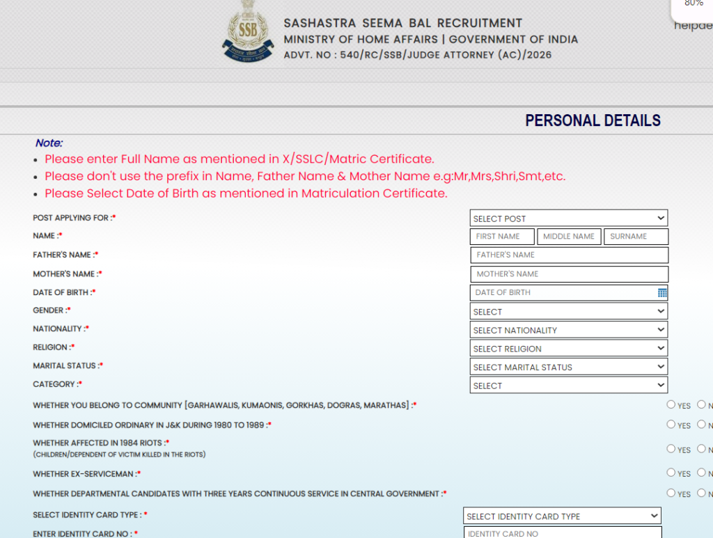 SSB Paramedical Staff Recruitment 2026