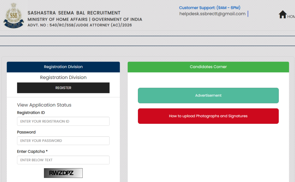 SSB Paramedical Staff Recruitment 2026