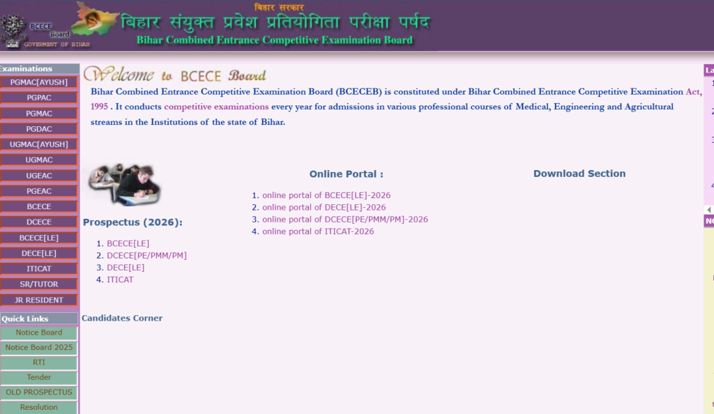 BCECEB Senior Resident/ Tutor Vacancy 2026