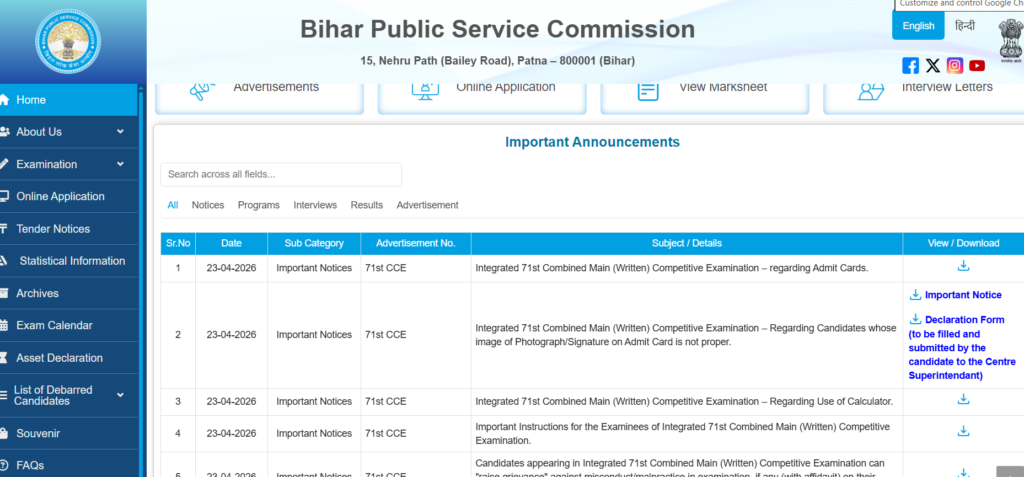 BPSC AEDO Answer Key 2026