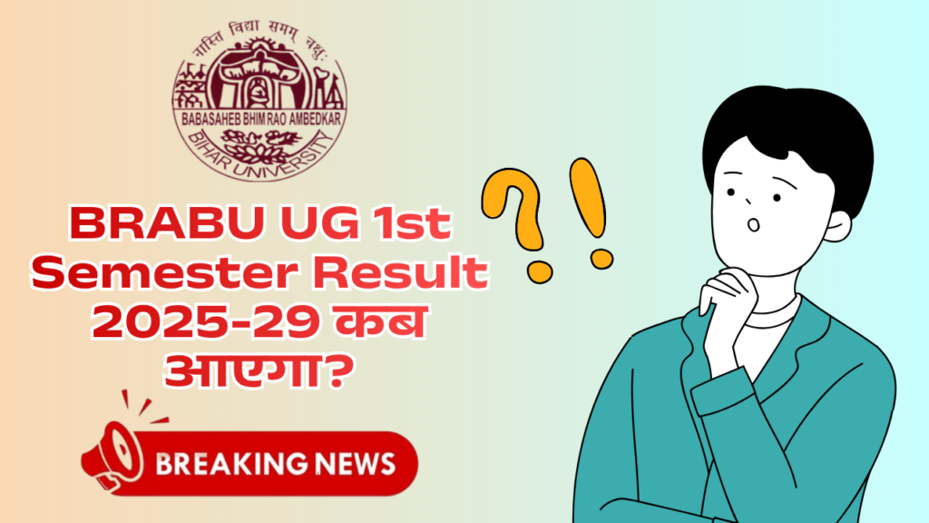 BRABU UG 1st Semester Result 2025-29