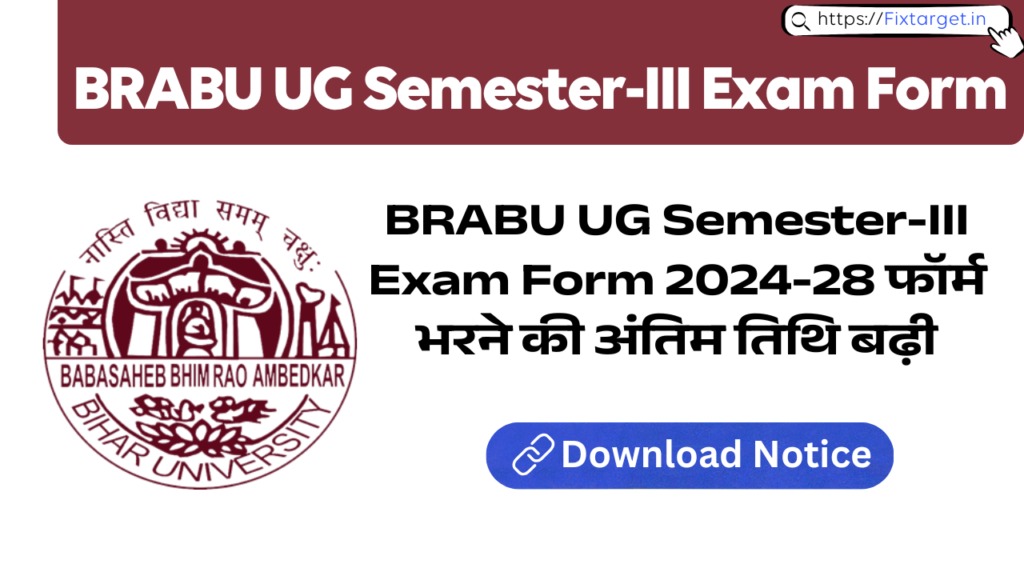 BRABU UG Semester-III Exam Form 2024-28