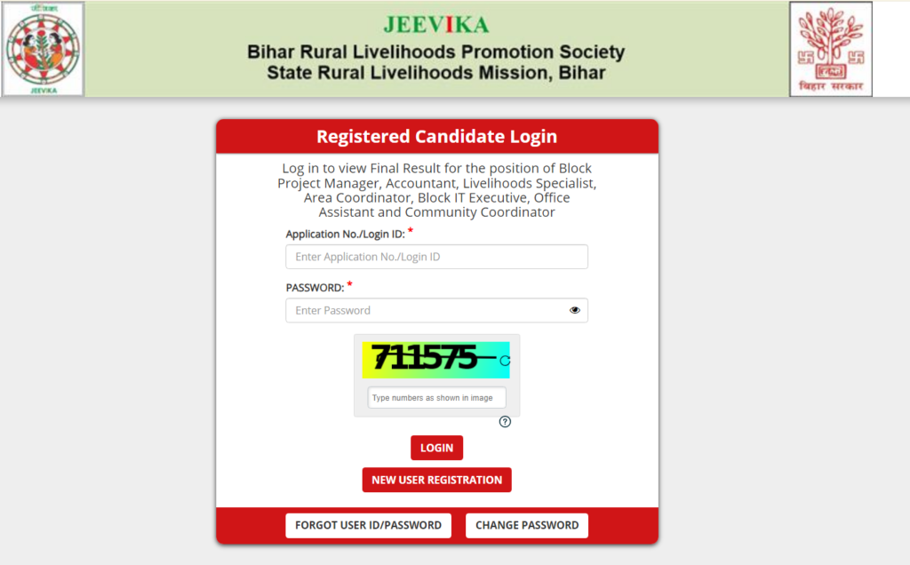 Bihar JEEVIKA Document Screening Admit Card 2026