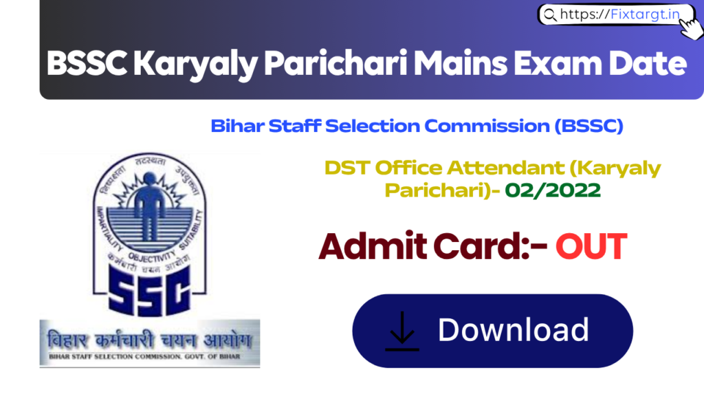 Bihar SSC Karyaly Parichari Mains Admit Card 2026