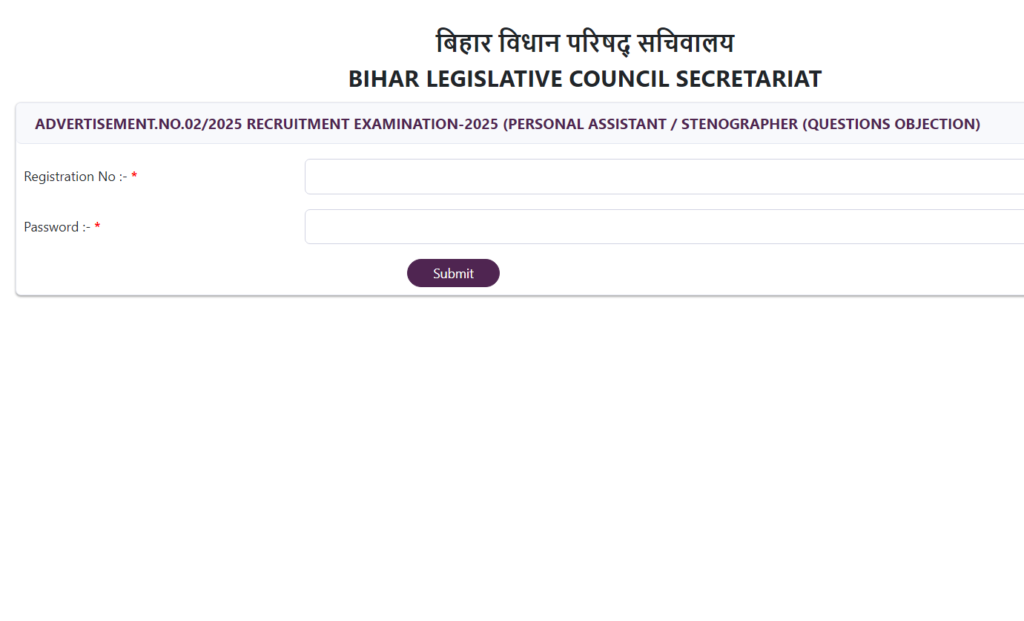 Bihar Vidhan Parishad Answer Key 2026