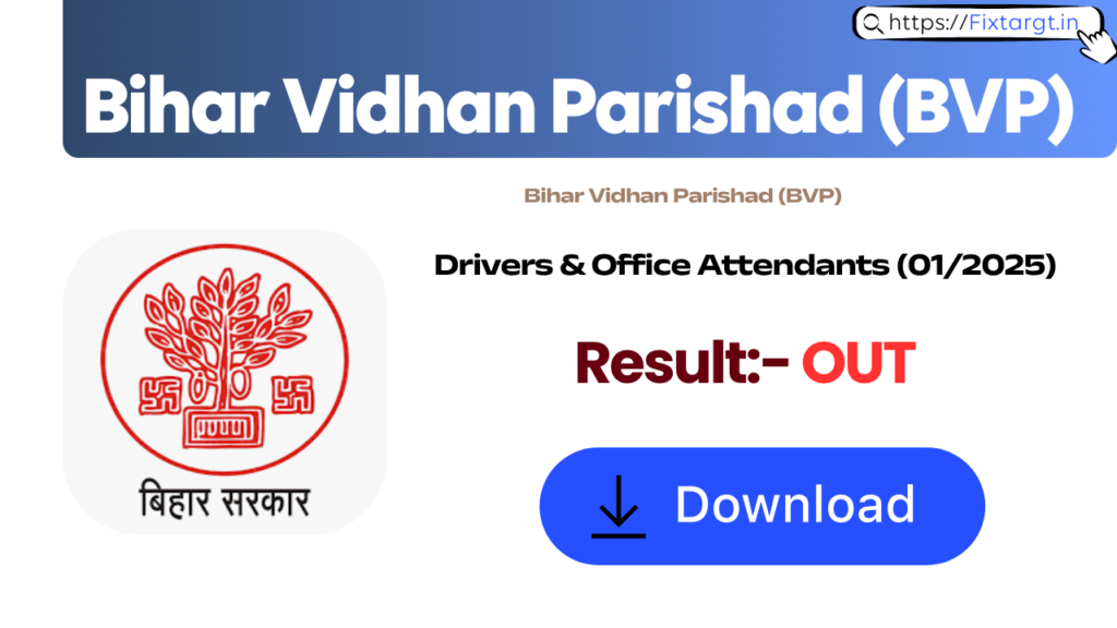Bihar Vidhan Parishad Driver & Office Attendant Result 2026