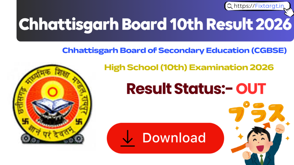 Chhattisgarh Board 10th Result 2026