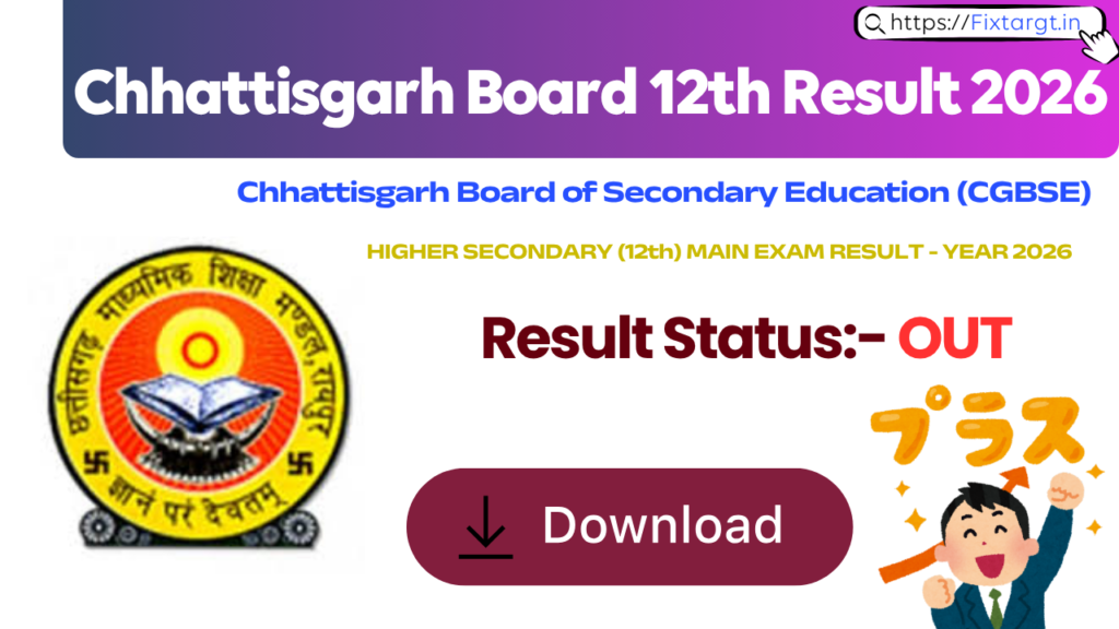 Chhattisgarh Board 12th Result 2026