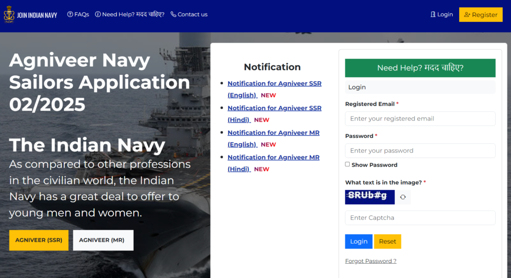 Indian Navy Agniveer SSR MR Admit Card 2026
