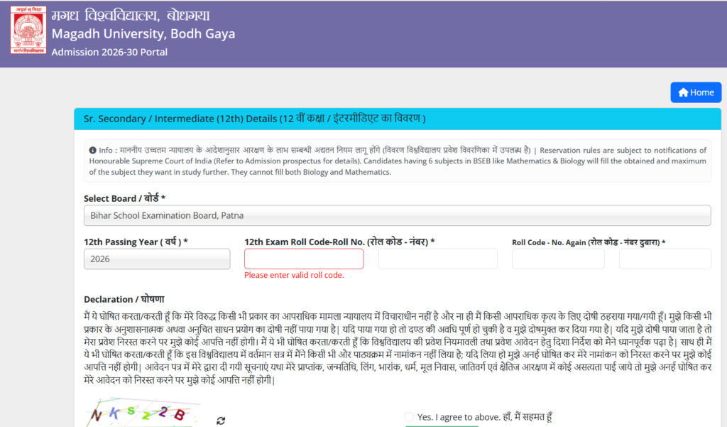 Magadh University UG Admission 2026-30