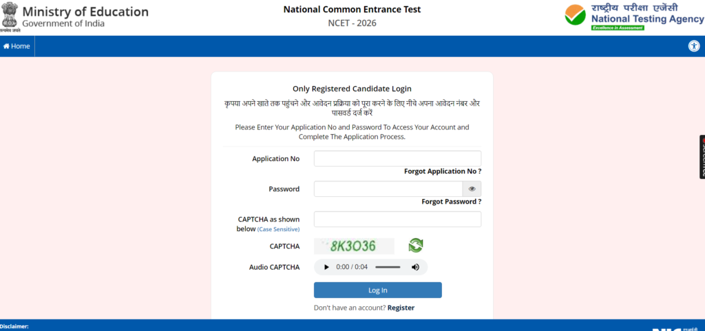 NTA NCET ITEP 2026 Answer Key