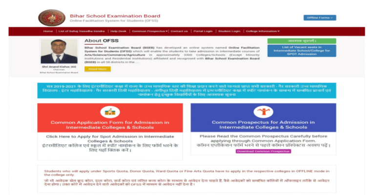 Bihar Board Inter Admission 2026–28